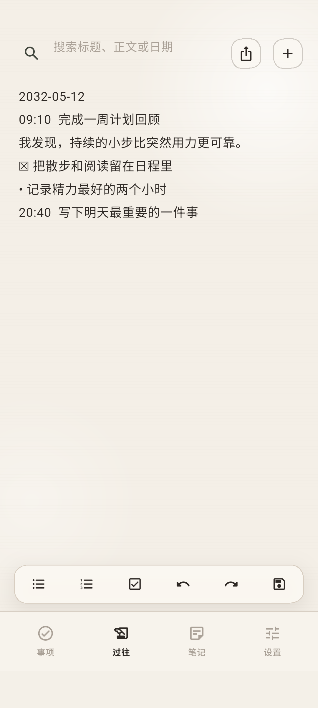 当归真实应用工作流界面:完成,不等于消失 · 2